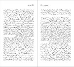 کتاب آیسخولوس هلن بیکن دانلود PDF-1