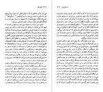 کتاب آیسخولوس هلن بیکن دانلود PDF-1