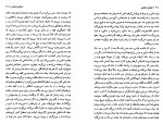 کتاب ابشالوم ابشالوم ویلیام فاکنر دانلود PDF-1