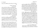کتاب ابشالوم ابشالوم ویلیام فاکنر دانلود PDF-1