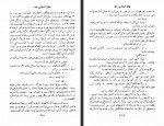 کتاب اتوبوس سرگردان جان استاین بک سعید ایمانی دانلود PDF-1