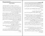 کتاب ادبیات عامیانه استان بوشهر عبدالله رضایی دانلود pdf-1