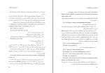 کتاب ادبیات فارسی در تاجیکستان یرژی بچکا دانلود PDF-1