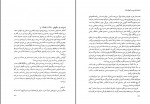 کتاب ادبیات فارسی در تاجیکستان یرژی بچکا دانلود PDF-1