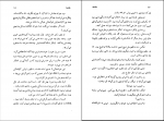 کتاب ادگار کایس مرد معجزه گر ژوزف میلارد دانلود PDF-1