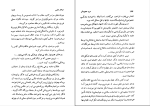 کتاب ادگار کایس مرد معجزه گر ژوزف میلارد دانلود PDF-1