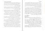 کتاب ارث مهدی شهیدی دانلود PDF-1