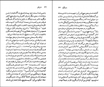 کتاب ارنست همینگوی نسل قلم (23) فیلیپ یانگ دانلود PDF-1