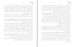 کتاب ارواح سایه ل.ج.سمیت دانلود PDF-1