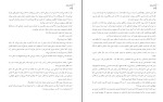 کتاب ارواح سایه ل.ج.سمیت دانلود PDF-1