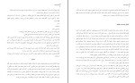 کتاب ارواح سایه ل.ج.سمیت دانلود PDF-1