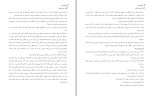 کتاب ارواح سایه ل.ج.سمیت دانلود PDF-1