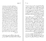 کتاب ازرا پاوند ویلیام ون اوکانر دانلود PDF-1