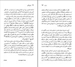 کتاب ازرا پاوند ویلیام ون اوکانر دانلود PDF-1