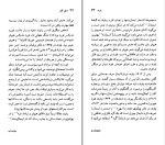 کتاب ازرا پاوند ویلیام ون اوکانر دانلود PDF-1