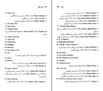 کتاب ازرا پاوند ویلیام ون اوکانر دانلود PDF-1