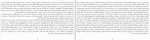 کتاب اسب‌ها و آدم‌ها ویلیام فاکنر دانلود PDF-1