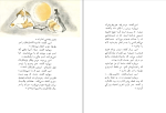 کتاب اسب عالی جین مریل دانلود pdf-1