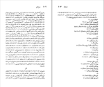 کتاب استندال نسل قلم (5) میشائل زایدل دانلود PDF-1
