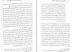 کتاب اسلام گرایی سومین جنبش مقاومت رادیکال ارنست نولته دانلود PDF-1