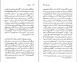 کتاب اسکات فیتس جرالد نسل قلم (6) چارلز ای. شین دانلود PDF-1