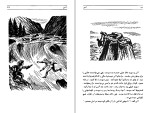 کتاب اسیر رابرت لوئي استیونسن دانلود PDF-1