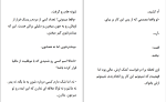 کتاب مافیای خون جلد (3): اسیر نفرت کورا ریلی دانلود PDF-1
