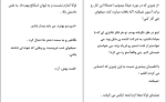 کتاب مافیای خون جلد (3): اسیر نفرت کورا ریلی دانلود PDF-1