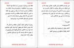 کتاب مافیای خون جلد (4): اسیر وسوسه کورا ریلی دانلود PDF-1