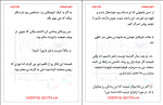 کتاب مافیای خون جلد (4): اسیر وسوسه کورا ریلی دانلود PDF-1