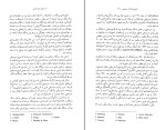 کتاب اشعار باب مارلی م. آزاد دانلود PDF-1