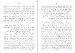 کتاب اصفهان نصف جهان صادق هدایت دانلود PDF-1