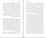 کتاب اعترافات ژان ژاک رسو دانلود pdf-1