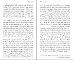کتاب اعترافات ژان ژاک رسو دانلود pdf-1