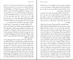 کتاب اعترافات ژان ژاک رسو دانلود pdf-1