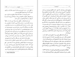 کتاب اعجوبه هرمان هسه دانلود PDF-1