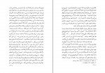 کتاب افسانه‌های راز و خیال ادگار آلن پو دانلود PDF-1