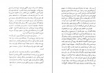 کتاب افسانه‌های راز و خیال ادگار آلن پو دانلود PDF-1