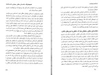 کتاب افسانه خود باوری آلبرت الیس دانلود PDF-1