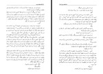 کتاب افسانه های دری روشن رحمانی دانلود PDF-1