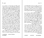 کتاب افلاطون نسل قلم (36) جان جی. کینی دانلود PDF-1