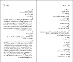 کتاب افلاطون نسل قلم (36) جان جی. کینی دانلود PDF-1