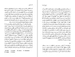 کتاب الف خورخه لوئیس بورخس دانلود PDF-1
