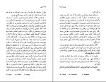 کتاب الف خورخه لوئیس بورخس دانلود PDF-1