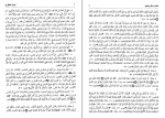 کتاب الکافی 1 شیخ کلینی دانلود PDF-1