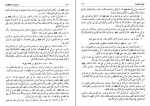 کتاب الکافی 6 شیخ کلینی دانلود PDF-1