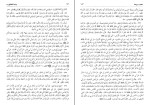 کتاب الکافی 8 شیخ کلینی دانلود PDF-1