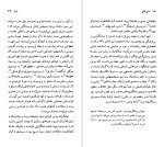 کتاب الکساندر بلوک جرالد پیروک دانلود PDF-1