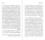 کتاب الکساندر بلوک جرالد پیروک دانلود PDF-1