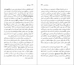 کتاب الکساندر سولژنیتسین الکسیس کلیموف دانلود PDF-1